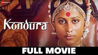 कोंडुरा Kondura  Anant Nag Smita Patil VenuVanisri  Full Movie1978 [upl. by Roche778]