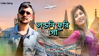 Londoni Furi Goh  Kabulpb ft lm’dad  Shundori Furi Goh PARODY Bangla urban Sylheti song [upl. by Faustena]