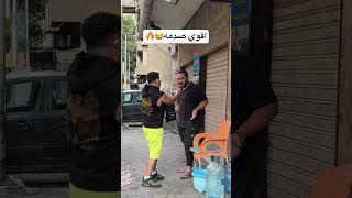 اقوي مقلب شوف الصدمه دي😂😂fyp foryou viralshorts اضحكمنقلبك اكسبلور funny [upl. by Nibuz737]