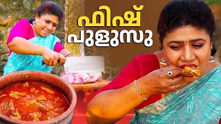 EP 152  ഫിഷ് പുളുസു  Fish Pulusu Recipe  Fish Curry Recipe  Village Food Recipe [upl. by Nalyt]