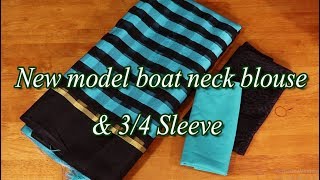 34 sleeve new model boat neck blouse [upl. by Novelc]