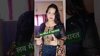 Haanji 😂😂shorts comedy funnyyoutubeshorts urmilasahani1987 [upl. by Annaihs554]