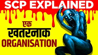 SCP Foundation Explained in Hindi 😈 Live Hindi Facts [upl. by Kelsy766]