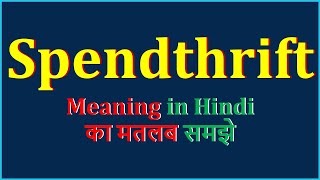 Spendthrift Meaning in Hindi  Spendthrift का अर्थ  Spendthrift Means  Spendthrift Example [upl. by Fleeman838]