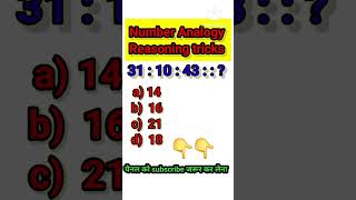 Number analogy reasoning classes ll reasoning tricks ssc cgl l Reasoning trick ssc gd Classes [upl. by Ikcaj]