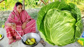 সম্পূর্ণ নতুন স্বাদে নতুন ভাবে বাঁধাকপির মহারানী একবার খেলে জিভে জল আসবেই  cabbage recipe [upl. by Aeret]