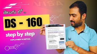 DS160 Form TeluguExplained in తెలుగు లో ds160 usvisaapplication usa f1 studentvisa f1visa [upl. by Tisbe]