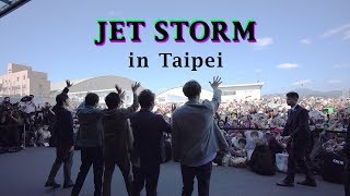 ARASHI  Ep4 Taipei  JET STORM [upl. by Hairahcez]