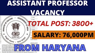 Golden Vacancy3800 Assistant Professor RecruitmentGuest Faculty from Haryana State guestfaculty [upl. by Anotyal]