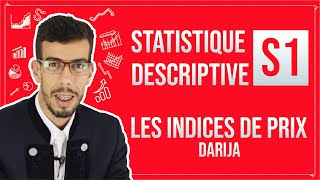 CAFE ECO EP 08 Statistique Descriptive S1 Les indices de prix  indice élémentaire simple Darija [upl. by Uball]