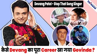 Devang Patel  जिस Singer के गाने कोई Free मे नहीं खरीद रहा था कैसे उसने 90s में धूम मचा दी गानों से [upl. by Mylander]