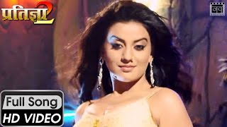 Akshara Singh  Jila Hauey Aara Ahija Marad  New bhojpuri Songs 2019 [upl. by Muhcan405]