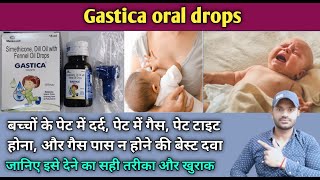 Gastica oral drops use dose benefits and Side effects full review in hindi [upl. by Devonna919]