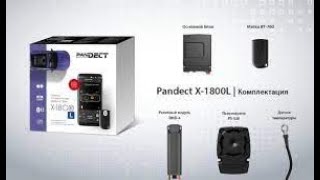 Обзор микросигнализации PanDECT X1800 L [upl. by Green]