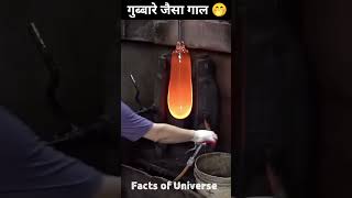 Glass Blower Inflating Technique by Man  Amazing facts glassblower [upl. by Nylavad966]