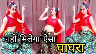 Jao chahe Dilli Mumbai Agara nhi milega Aisa ghaghra  Dance video [upl. by Holofernes]