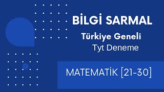 BİLGİ SARMAL TÜRKİYE GENELİ TYT DENEME SINAVI MATEMATİK ÇÖZÜMLERİ 2130 [upl. by Pember962]