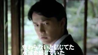 福山雅治 魂リク 『Its Only Love』歌詞付 20121215 [upl. by Hester]