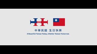 Taiwan 2024 National Day English Live Coverage  Taiwan News  RTI [upl. by Alidus]