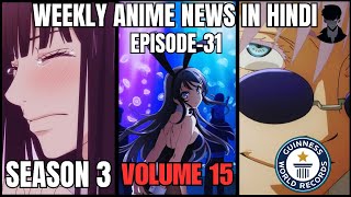 Weekly Anime News Hindi Episode 31  WANH 31 [upl. by Alleram198]