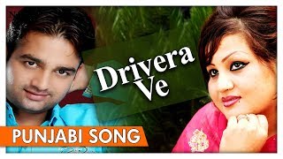 DRIVERA VE  Jashandeep amp Parveen Bharta  Hit Punjabi DJ Song  Nupur Audio [upl. by Britton]