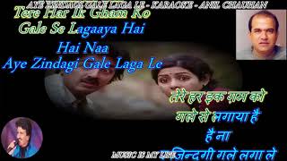 Aye Zindagi Gale Laga Le  Karaoke With Scrolling Lyrics Eng amp हिंदी [upl. by Vona]