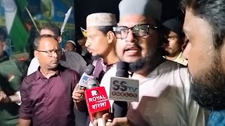 Furfura Sharif  আরজি কর ইস্যুতে মহিলাদের সঙ্গে মোমবাতি মিছিলে পা রাখা মাত্রই হুংকার পীরজাদাদের [upl. by Haile]