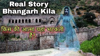 Real Horror Story Of bhangarh Fort  Rajasthan haunted Places  Hindi horror Stories [upl. by Lyon154]