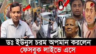 Ajker Bangla Khobor 10 Oct 2024  Bangladesh Letest News  Somoy Sangbad News  Bangla News Today [upl. by Garson154]