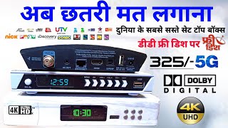 Without Dish Sasta Set top box Bina Dish Wala DD Free Dish  Dishtv Smart Hub  3015dlx  Crown box [upl. by Nesline]