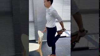 Standing Quadriceps Stretch [upl. by Bertila]