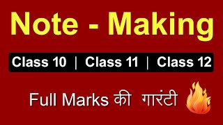 Note Making  Class 11  Class 12  Format amp Examples  English [upl. by Wooster]