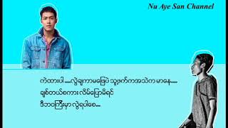 အာဒံ ၊ေရႊထူး  1499 [upl. by Mairim]