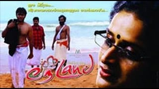 loveland mal  Malayalam movie trailer  Official news [upl. by Ayhtin]