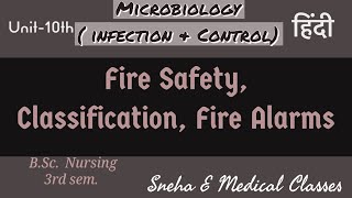 Fire Safety Fire Safety Classification Fire Alarms in Hindi  Infection Control [upl. by Lotsyrk]