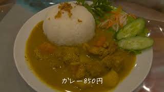 野田市）本場ベトナムの味に現地人も集う納得の店 [upl. by Madelena288]