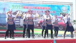 20121111 南台灣半島盃熱舞大賽 台客舞1080p [upl. by Koenig]