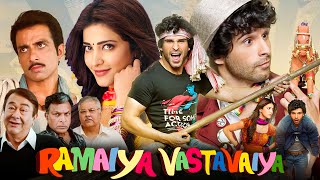 Ramaiya Vastavaiya film trailer [upl. by Maxma]