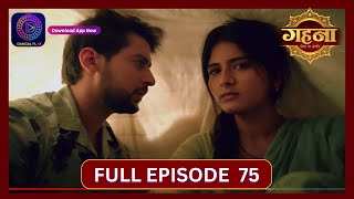 Gehna Zevar Ya Zanjeer  New Show  Full Episode 75  12 Oct 2024  Dangal TV [upl. by Killigrew]