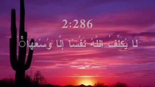 Mishary Al Afasy Surah Baqarah Verses 284286 [upl. by Erdnoid]