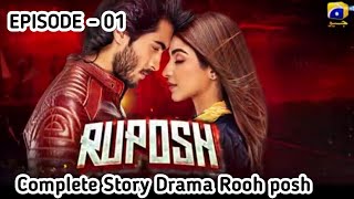 Ruposh Episode 01 complete story Drama Ruposh Ruposh ep 1 [upl. by Vinnie]