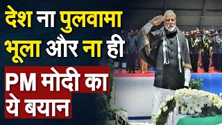 पुलवामा हमले के बाद PM मोदी का ये गुस्सा नहीं भूला पाकिस्तान Pulwama Anniversary  Pulwama Attack [upl. by Brenda]