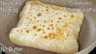 15 Minutes Breakfast with Potato  Easy Potato Recipe  Potato Paratha [upl. by Cinomod]