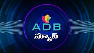 30092024ADB ChannelADB NewsADILABAD ADB CHANNEL [upl. by Frymire]