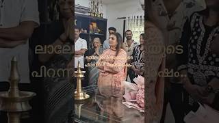 Pranav mohanlal is spotted at grandmothers birthday celebrationyoutubeshort birthday mohanlal [upl. by Nnayrb974]