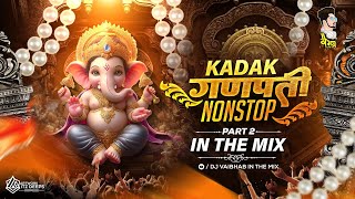 नवीन गणपती नॉनस्टॉप गाणी  Ganpati Nonstop Dj Song 2024 Ganpati Bappa Dj Remix Dj Vaibhav inTheMix [upl. by Aret359]