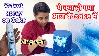 Velvet spray cake making  vlog51 [upl. by Zaccaria496]