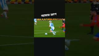 Vairal dibala video football [upl. by Nyvlem]