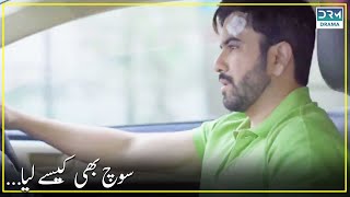 Mein Aysi Larki Nahi  Inteha e Ishq  Episode 15  C3B2O [upl. by Nolava]