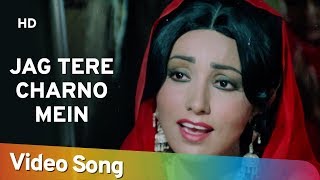 Jag Tere Charno Mein HD Bhakti Mein Shakti 1978Song  Yogeeta Bali  Dara Singh  Mohammed Rafi [upl. by Sarid]